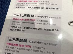 -皇马纯KTV(景田店)