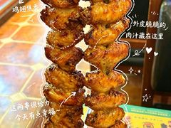 -拉丁餐厅·巴西烤肉自助(正佳广场店)