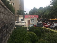 -青岛市李沧剧院
