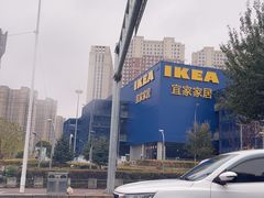 -宜家家居(哈尔滨商场店)