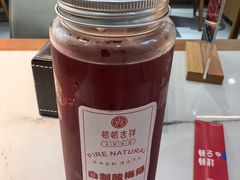 -顿顿吉祥·长安味道(启迪香山店)