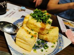 炸豆腐-樱宿日式和牛烧肉(五道口店)