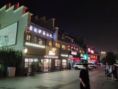 -沙县小吃文化城