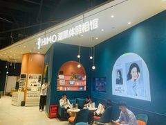 -海马体照相馆(北京朝阳大悦城店)