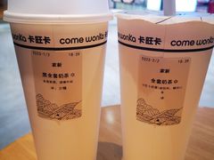 黑全套奶茶-卡旺卡(黄山银街店)