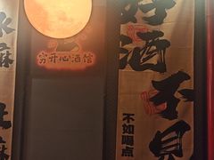-万达广场(大明宫店)