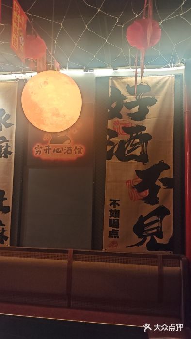 万达广场(大明宫店)图片