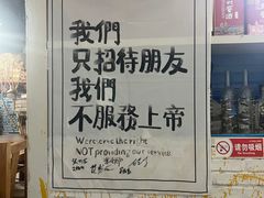 -新疆狼爷烤肉(宋庄店)