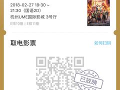 -UME影城(西城广场店)