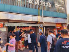 -大马弄蒋师傅美食酥鱼(察院前店)