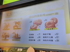 -丝路传奇·中国拉面航母店(北医三院店)