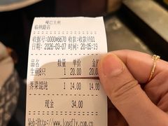 -哑巴生煎(临顿路店)