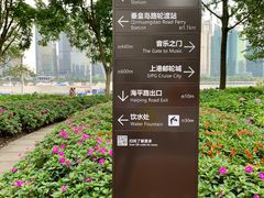 -北外滩滨江绿地