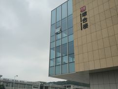 -苏州城市学院