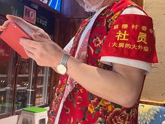 -姚稷大铁锅(龙之梦店)
