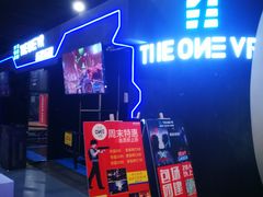 -洛克公园(苏州中心商场)