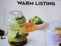 -白色日记·手作酸奶(麦凯乐店)