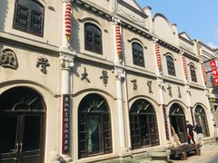 -连云港民主路老街