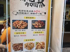 -开元庙街排骨(泉秀店)