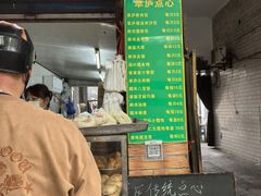 -草庐酒家