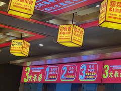 -阿婆情腊排骨火锅(金虹路店)