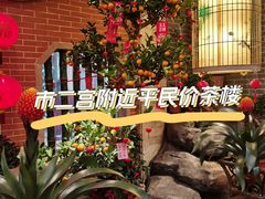 -汇景花园酒家(基立下道店)