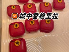 -美食汇自助餐厅·杭州城中香格里拉