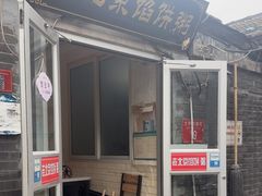-老北京馅饼粥(西单店)