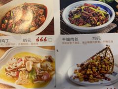 -黔城故事(虎峰别墅店)