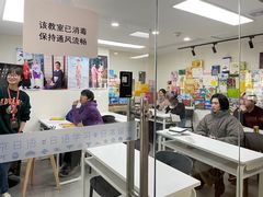 -帝京日语(春熙路旗舰校区)