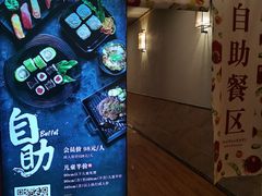 -重庆南山海昌汤都
