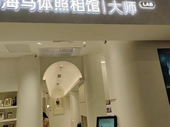 -海马体照相馆(北京朝阳大悦城店)