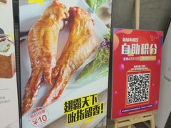-塔可墨西哥餐厅(新城市广场店)