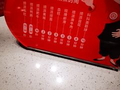 -海底捞火锅(万达广场店)