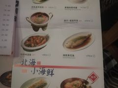 菜单-桂小厨广西菜(青秀万达店)