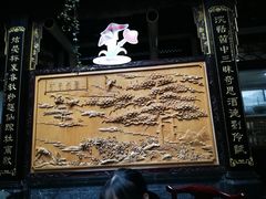 -蔼若春.传承三十年云南菜(金碧公园店)