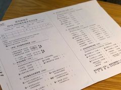 -班花麻辣烫(南京概念店)