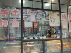 -大壶春(四川中路店)