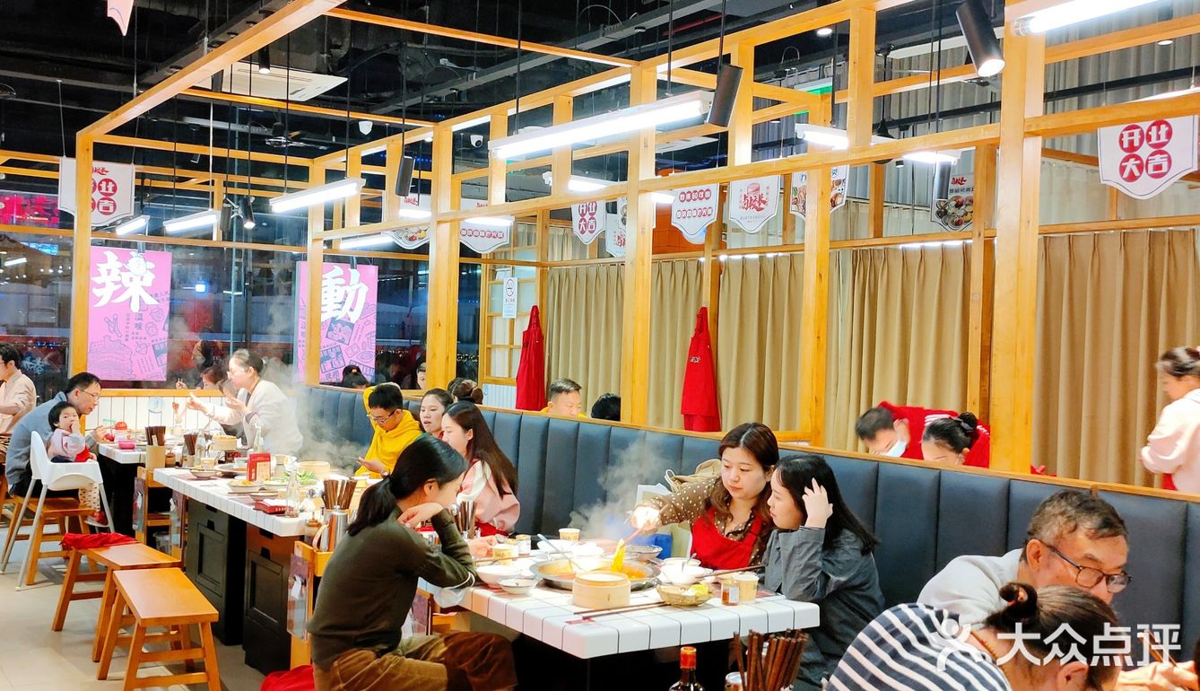 地道市井好味道 魔都新晋人气火锅店