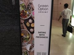 -Green Option(官舍店)