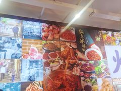-鸿姐老火锅(疁城新天地店)