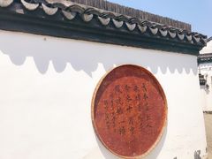 -丝绸小镇荻港古村
