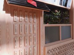 -厝内小眷村(西单大悦城店)