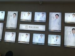 -聊城口腔医院