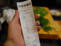 -筑地玉寿司(銀座コア店)