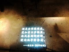 -胡桃里音乐酒馆(环亚凯瑟琳广场店)