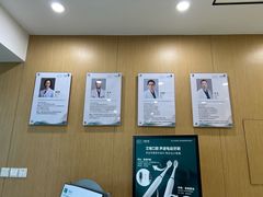 -艾维口腔(春江花月门诊部)