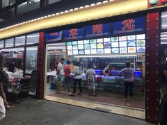 -阳光海鲜大排档