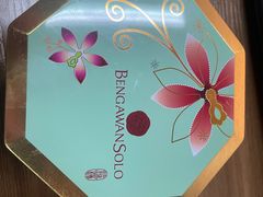 -本格旺索罗(樟宜机场T1店)