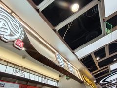 -眷茶(赛格国际购物中心店)